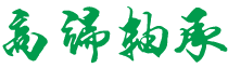 北京姜宝数据科技有限公司(gingertech.cn)